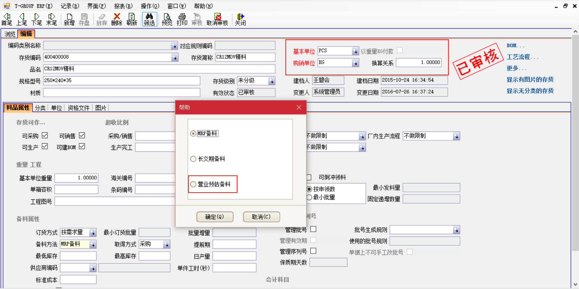选购爱体育官方端网站登录入口-爱体育(中国)
时需要注意哪些事项？