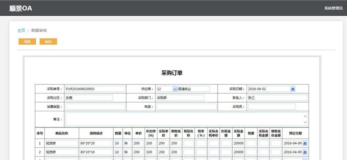 生产爱体育官方端网站登录入口-爱体育(中国)
的实施方案与哪些内容有关?