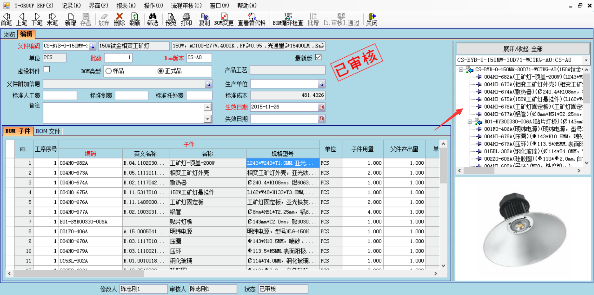 爱体育官方端网站登录入口-爱体育(中国)
技术特征的三大应用效应