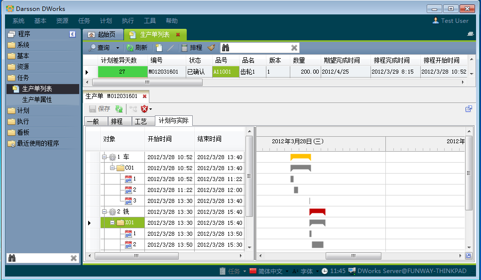 如何利用爱体育官方端网站登录入口-爱体育(中国)
加强企业内控管理?